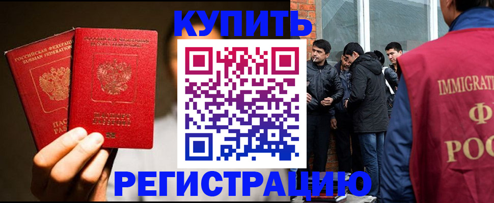найти адрес прописки в Лабытнанги